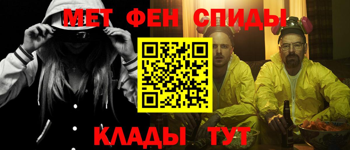 Норильск  АМФ VHQ  Amphetamine  Amphetamine  Вход с VPN 