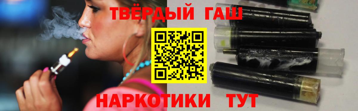 ГАШИШ Изолятор  Вход с VPN  Гашиш  Гашиш гашик  Норильск 