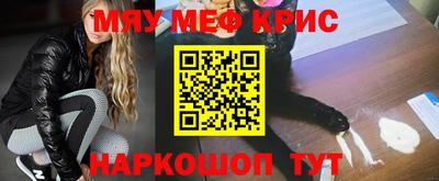 МДМА Татарск