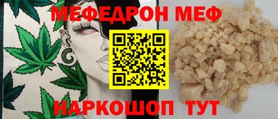гидра Тара