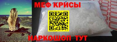 гидра Тара