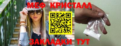 гидра Тара