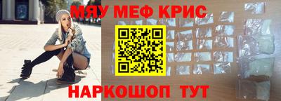 гидра Тара