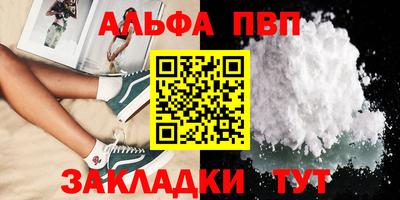 МДМА Татарск