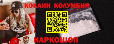 гидра Тара