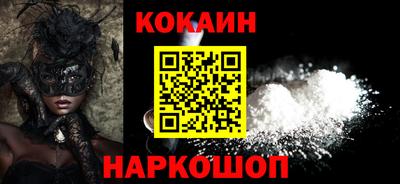 гидра Тара