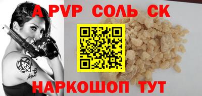 сатива Тулун