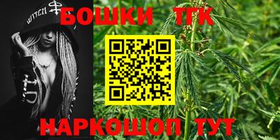 гидра Тара