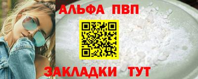 МДМА Татарск