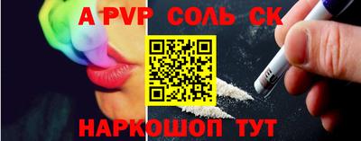сатива Тулун