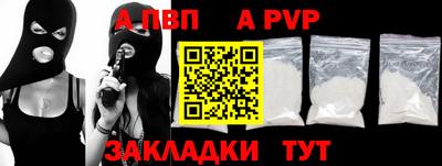 мяу мяу мука Туймазы