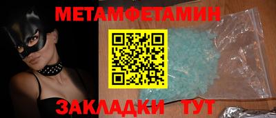 МДМА Татарск