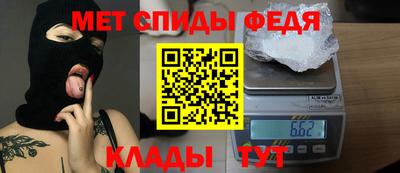 мяу мяу мука Туймазы