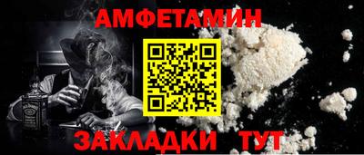МДМА Татарск
