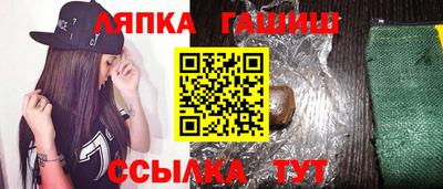 гидра Тара