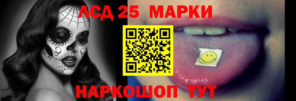 LSD-25 экстази кислота  Вход с VPN  Норильск  LSD-25 экстази кислота 