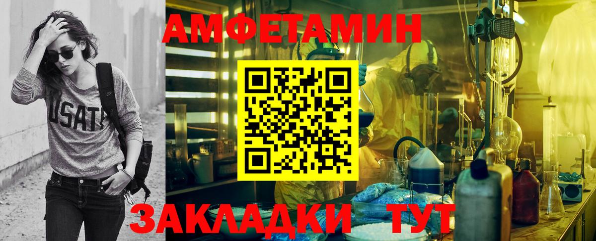Метамфетамин винт  Вход с VPN  Норильск  Метамфетамин винт 
