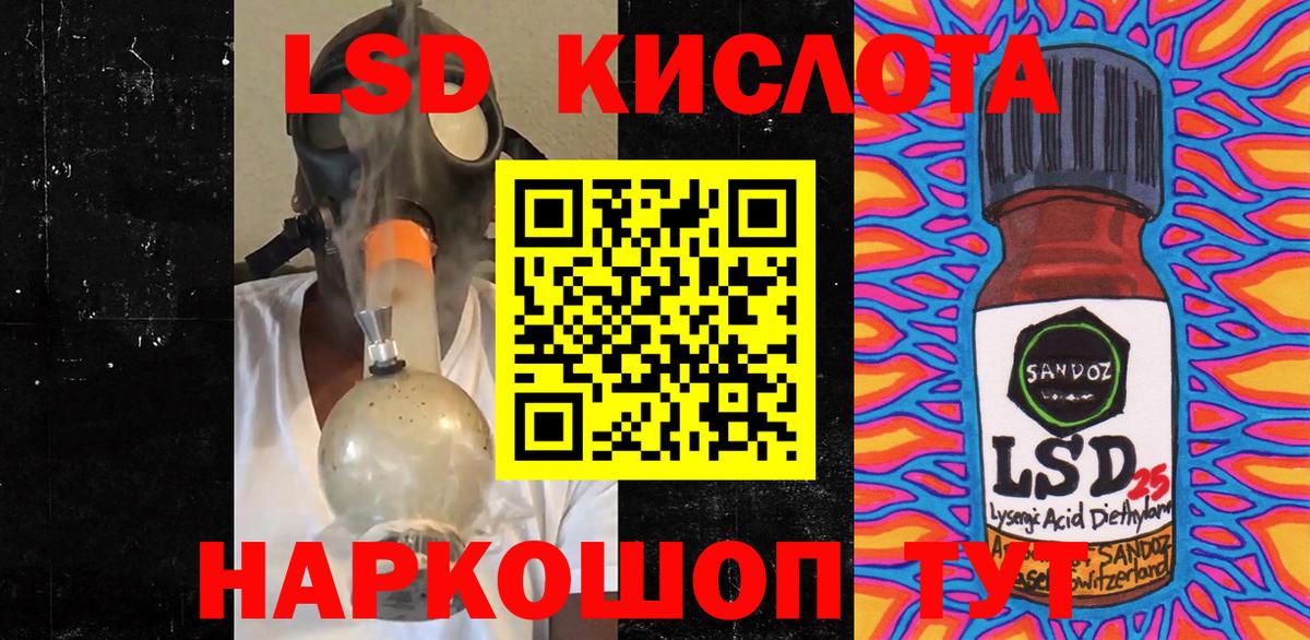 Марки NBOMe 1500мкг Норильск