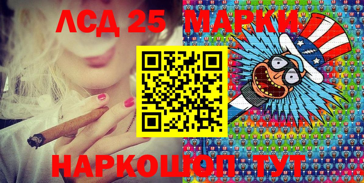 Марки NBOMe  Марки NBOMe 1,8мг  Норильск  Вход с VPN  Марки NBOMe 1,8мг 