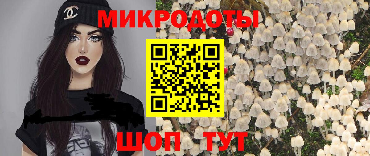 Норильск  Псилоцибиновые грибы MAGIC MUSHROOMS  Вход с VPN  Псилоцибиновые грибы мицелий 