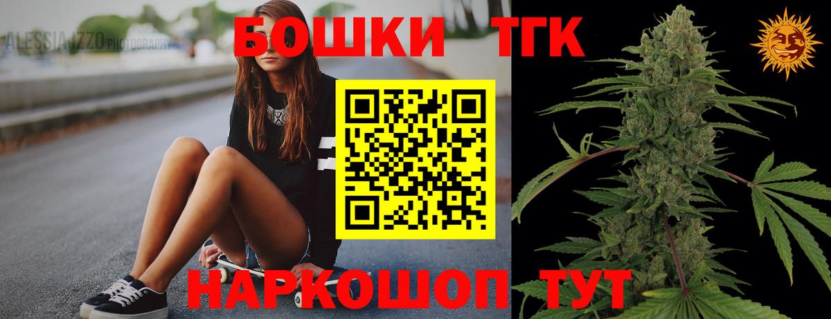 Канабис ГИДРОПОН Норильск
